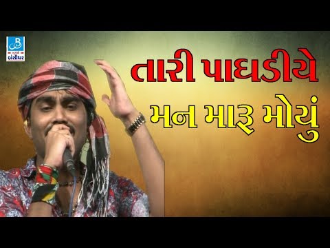 New Dj Mix Gujarati Video Song Jignesh Kaviraj 2017 Live Programme