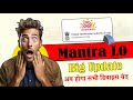 RNFI Update | UIDIA New Update L0 Mantra | अब होगा सभी L0 मंत्र डिवाइस बंद | relipay RNFI Update