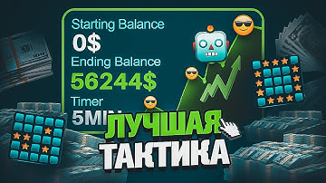🥵 MINES 1WIN SIGNAL BOT | СИГНАЛЬНЫЙ БОТ MINES 1WIN | ЗАРАБАТЫВАЕМ С ПОМОЩЬЮ БОТА 1ВИН МИНЫ