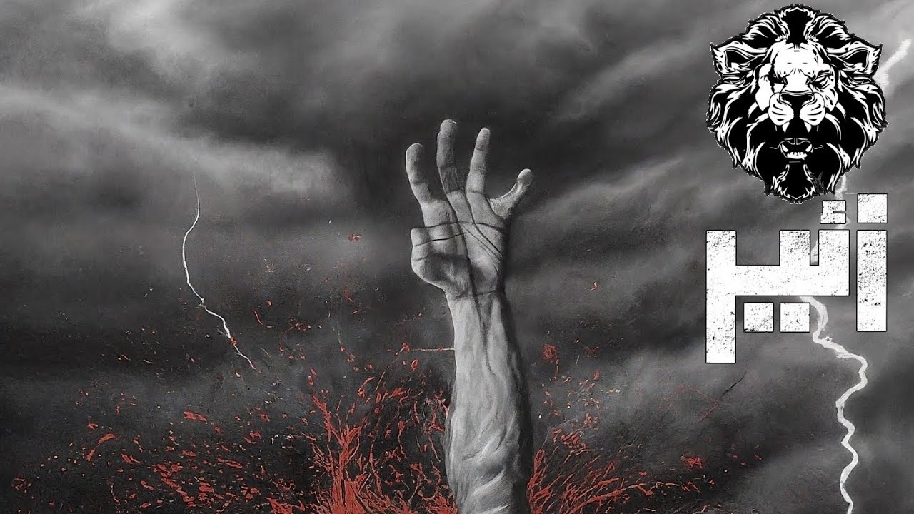 Zaeer: Lessa Hai (Official Lyric Video)