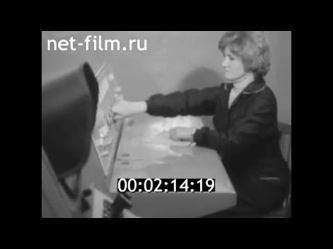 1977г. Свердловск. Уральский завод химического машиностроения.