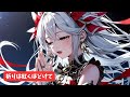 祈りは紅くほどけて  Symphonic metal, Orchestra, piano, and intense guitar, Female idol vocals combine