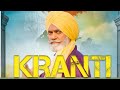 Kranti   harnek rana  full official  new punjabi songs 2023  bth rana zara