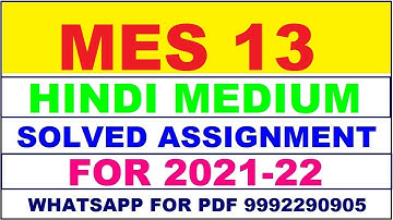 MES 13 Solved Assignment 2021-22 in HINDI,  Whatsapp For Pdf  9992290905.