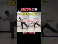 KARINロックダンス！個人レッスンやロング動画も見てね！