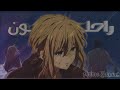 Violet Evergarden راحلون ولا رجوع بدون ايقاع 