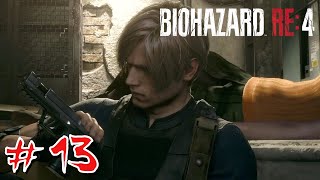 なんで冷凍室にセキュリティシステムを置いたの？ #13【BIOHAZARD RE:4】