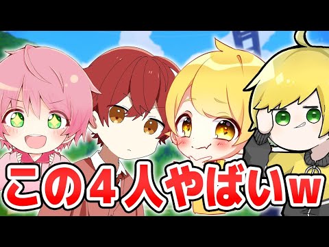 【神回】新しいグループを組むことになりました！【 STPR 】【あっきぃ・ぷりっつ・ばぁう・てるとくん】