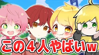 【神回】新しいグループを組むことになりました！【 STPR 】【あっきぃ・ぷりっつ・ばぁう・てるとくん】