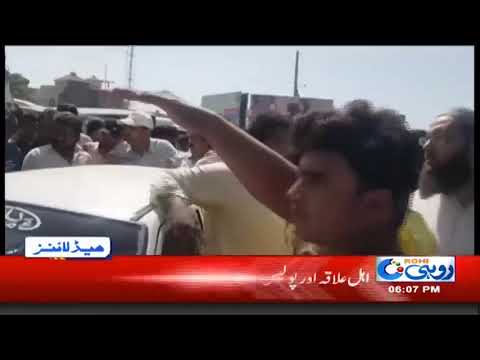 citycell News Headlines | 6:00pm | 9 Oct 2019 | Rohi