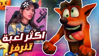 اكثر لعبه تنرفز | استرجاع ايام الطفوله مع كراش 