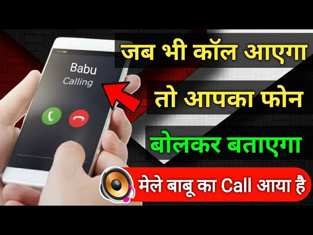 Baba Ka Phone Aaya Ringtone - Colaboratory