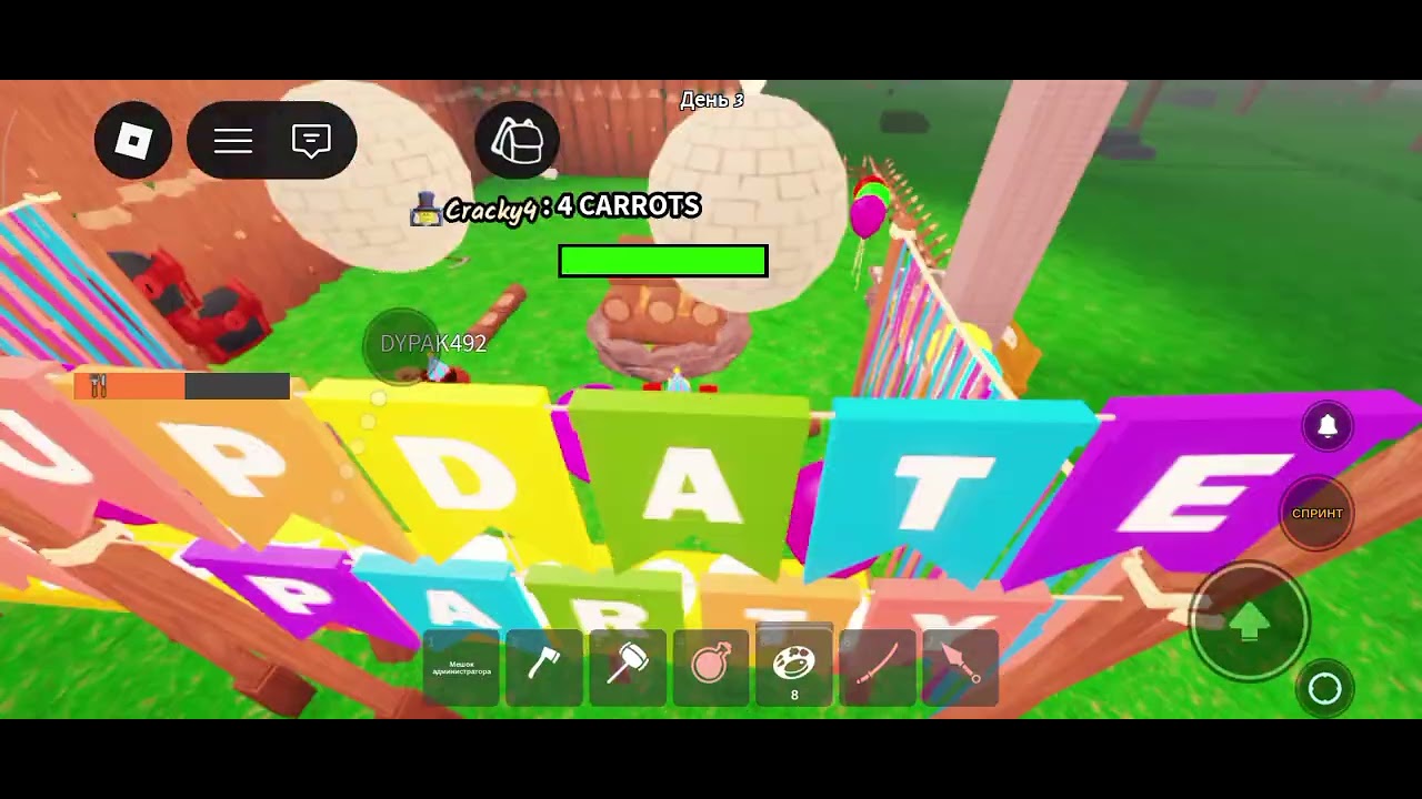 Играю в 99 ночей но на обнове 🌹💕❤️🌹💕❤️🌹