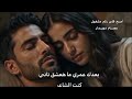 أصبح قلبي رقم مشغول عصـــام دويـــدار mp3