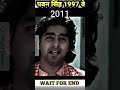Evolution of Pawan Singh 1997 to 2023evolutionpawanshorts Mp3 Song