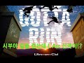[음원유출] L'Arc~en~Ciel (라르크앙시엘) - YOU GOTTA RUN _ 시부야 길을 걷는데 라르크 신곡이 들린다면!?