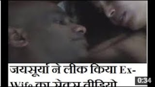 320px x 180px - Sanath Jayasurya Leaked Sex Tape with Ex-Girlfriend - YouTube