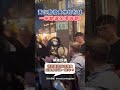 黃仁勳發食物給粉絲 一舉動讓全場嗨翻! #shorts  @Wantrichchinatimes 旺得富 / Wantrich.ct