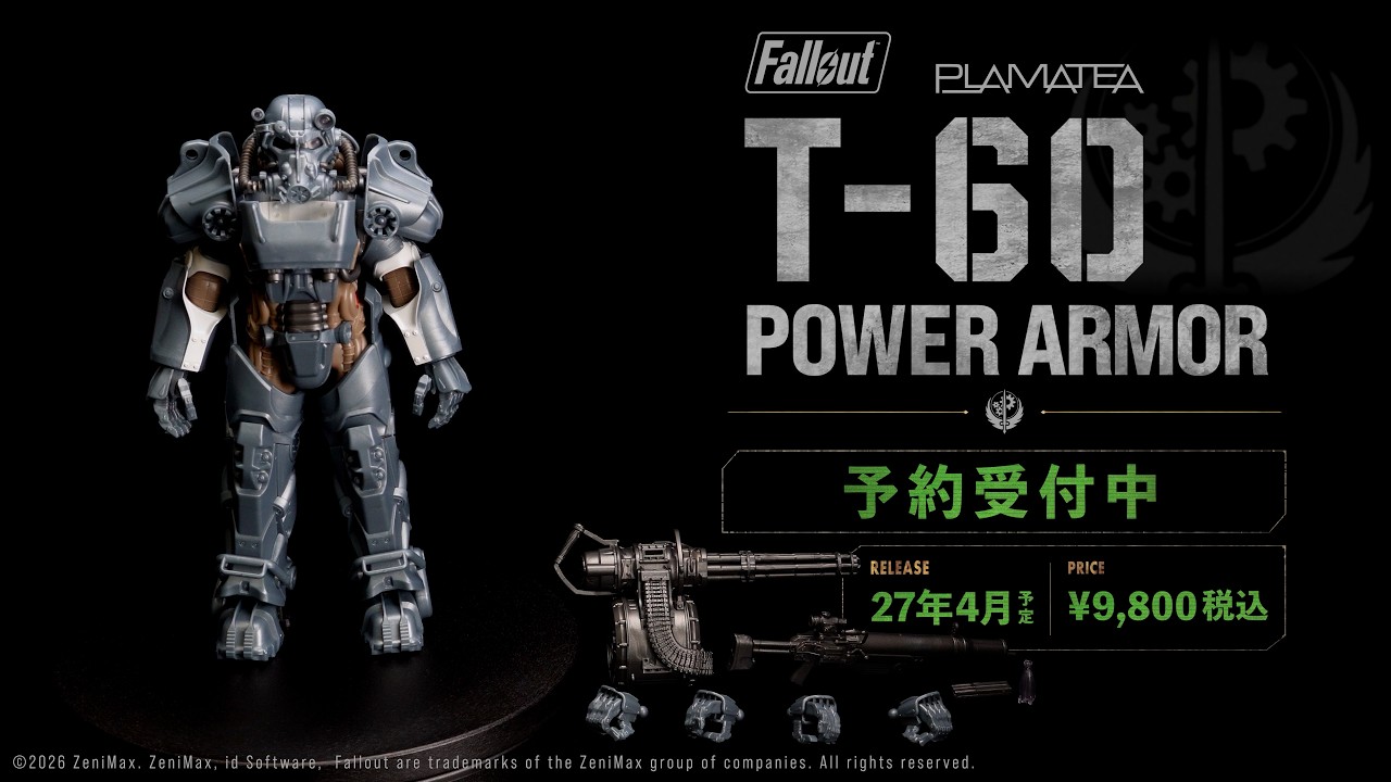 (預訂訂金 $200) (總價 $460) GSC PLAMATEA 異塵餘生 T-60 動力裝甲 模型 (行版) Fallout T-60 Power Armor