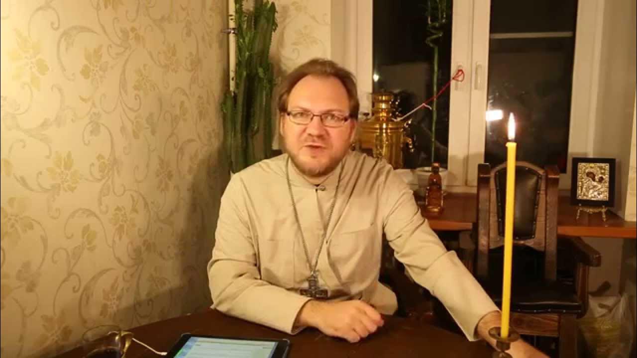 Подготовка к Исповеди и Причастию - YouTube