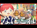 ツタンカーメンだけで鬼ごっこすると地獄wwwww【あつ森/あつまれどうぶつの森】#Shorts