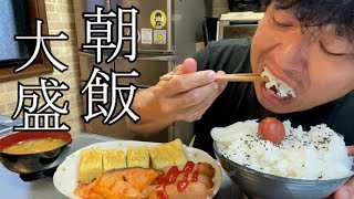 【男飯テロ】空腹で目覚めて食べる朝飯は何故もこんなに美味いのか。