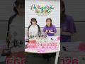 #FGOラジオ 『第164回 FGO Fes. 2026 カルデア学園祭 イベントオリジナルグッズご紹介!』 #shorts
