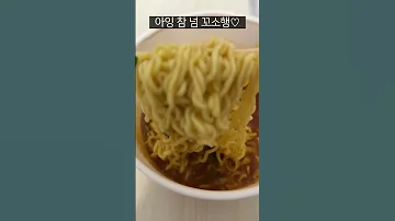 라면으로 계란찜 만들기