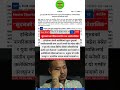 Indigenous Gen-Z Collective Condemns Questioning of Sudan Gurung’s Citizenship