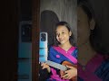 ROI ROI SAU TUK (Female Cover) | Montumoni Saikia #montumonisaikia Mp3 Song