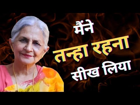 27 साल की उम्र में अपने IPS अफसर पति को खोने वाली औरत की प्रेरणादायी कहानी | Motivational Interview 