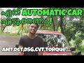 Which automatic transmission is good for you malayalam video | Types of automatic transmission