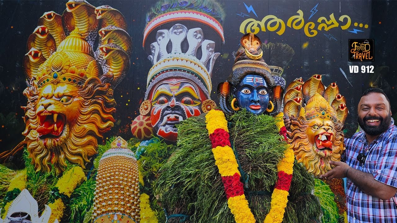 കുമ്മാട്ടിയെ പേടിക്കണോ? What is Kummatti? Why are they playing Kummatti in Thrissur - Kerala?