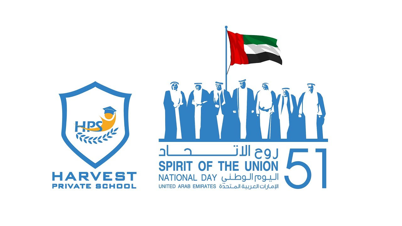 حفل اليوم الوطني الإماراتي روح الاتحاد 51