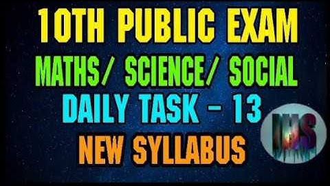 10 th PUBLIC EXAM--2020//MATHS//SCIENCE//SOCIAL//NEW DAILY TASK---13//NEW SYLLABUS FOR TM AND EM