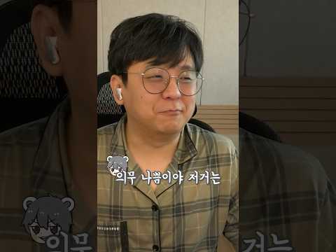 태어나서 처음들어보는 나쁜아이 증후군 ㅋㅋㅋㅋ