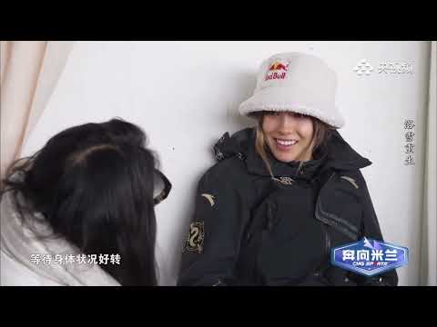 Gu Ailing & Mother Explore Chengdu After Training Cut Short by Accident | China｜Freeski｜Olympics｜谷爱凌