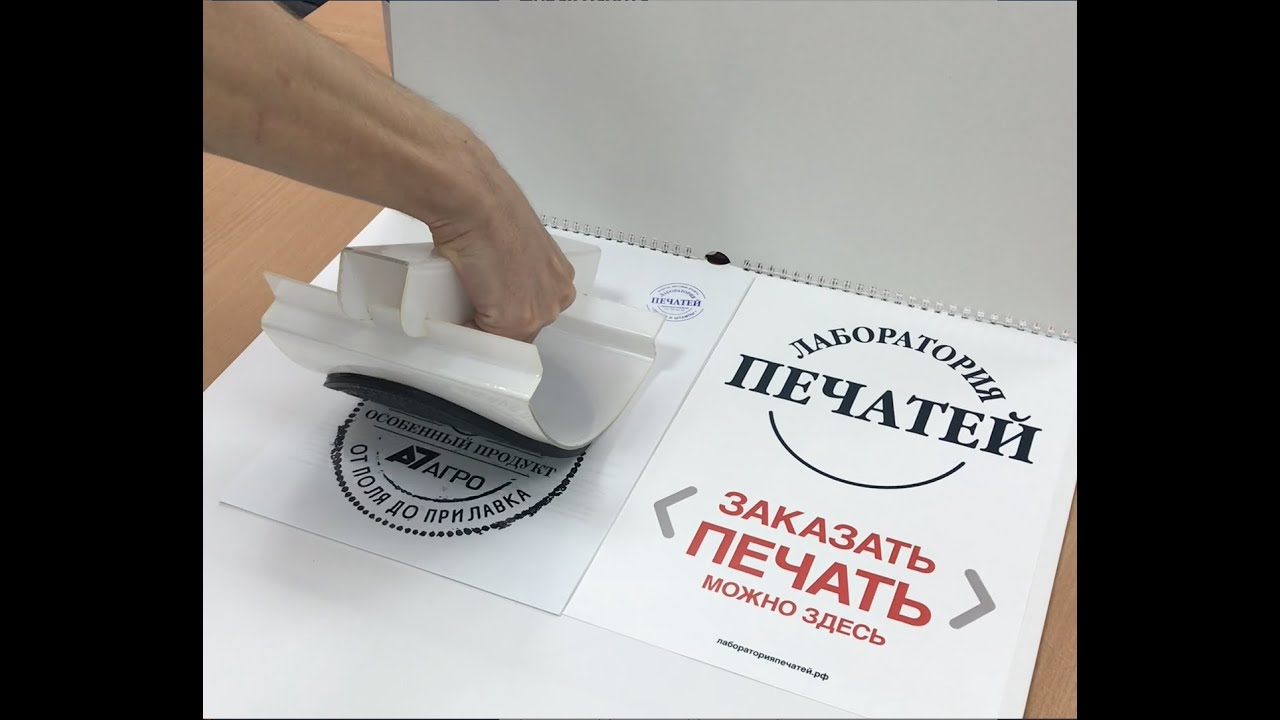 Большая красконаполненная печать - YouTube