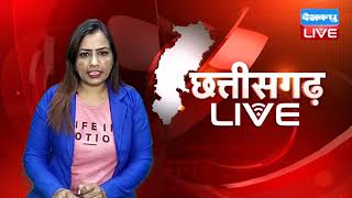 बड़ी खबरें : Chhattisgarh bulletin | bhupesh baghel | Breaking news| latest news | Breaking |#DBLIVE screenshot 4