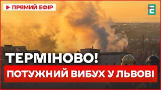 ПОТУЖНИЙ ВИБУХ у Львові: рознесло аптеку! ЗАГИНУЛА людина | Що відбувається ЗАРАЗ