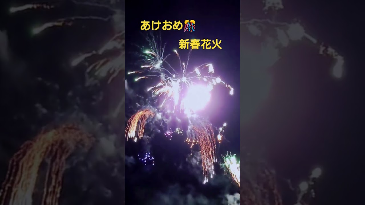 熊野大花火大会 ライブ配信予定のサムネイル