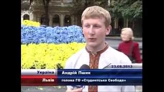 НТА-Новини-Львів: 23.08.2013 - День прапора у Львові