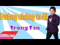 Trọng Tấn - Đường Chúng Ta Đi [Official Audio]