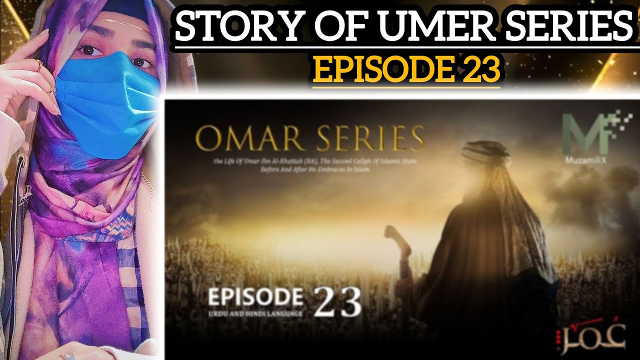 История Умера, 23 серия | Сериал «Омар» на урду/хинди | Объяснение исламской истории
