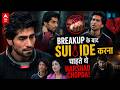 Lock Upp 2: Harshad Chopda Reveals Attempting Suicide After First Breakup