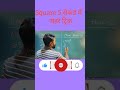 Find Square 5 सेकंड में जहर ट्रिक #viral #squaretrick #youtubeshorts #mathstricks #explorepage