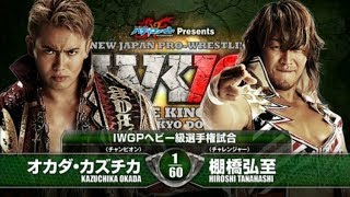Njpw wrestle kingdom 10 review