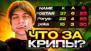 FOSTAR НАБИЛ 37 КИЛЛОВ ПРОТИВ ТОП ИГРОКОВ FPL-C | FOSTAR vs POKA