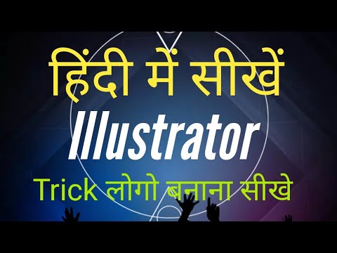 adobe illustrator course in rohini adobe illustrator course in rohini