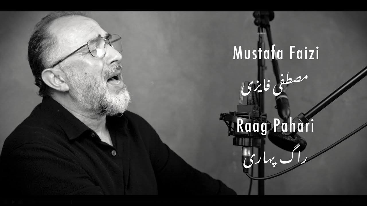 Mustaf Rari Mustafa Faizi - Raag Pahari - YouTube